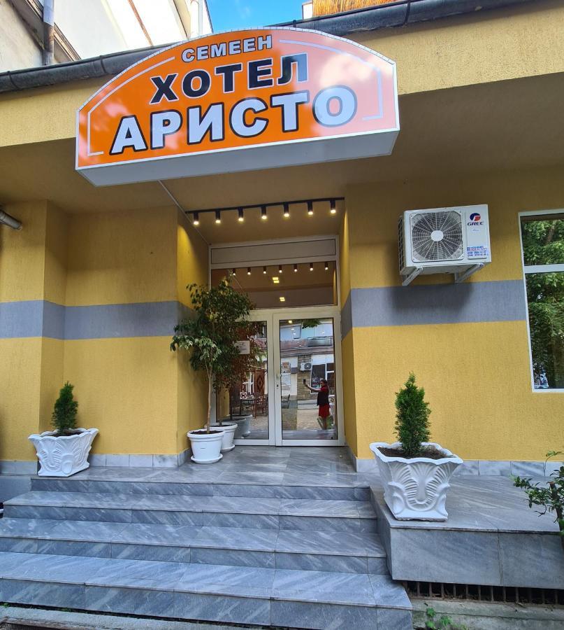 Семеен Хотел Аристо Dryanovo  Exterior foto